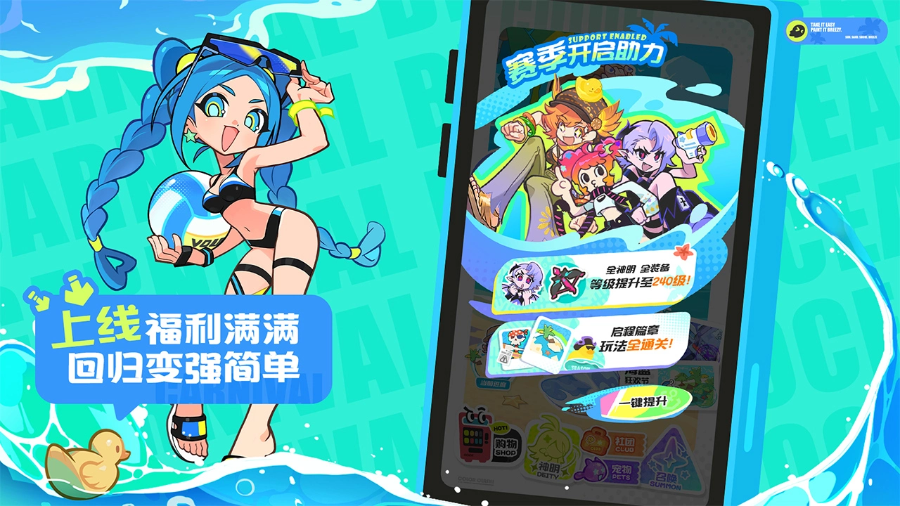 乱涂彩世界图片