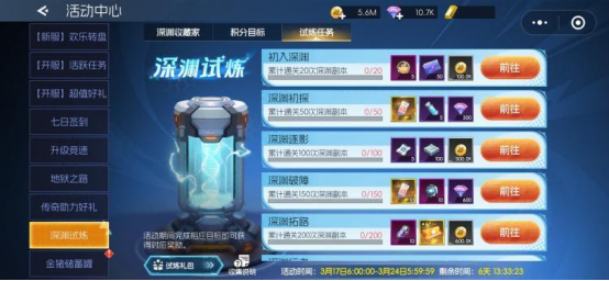 【活動(dòng)資訊】[內(nèi)含福利碼]《街機(jī)恐龍》活動(dòng)排期整理圖片_3