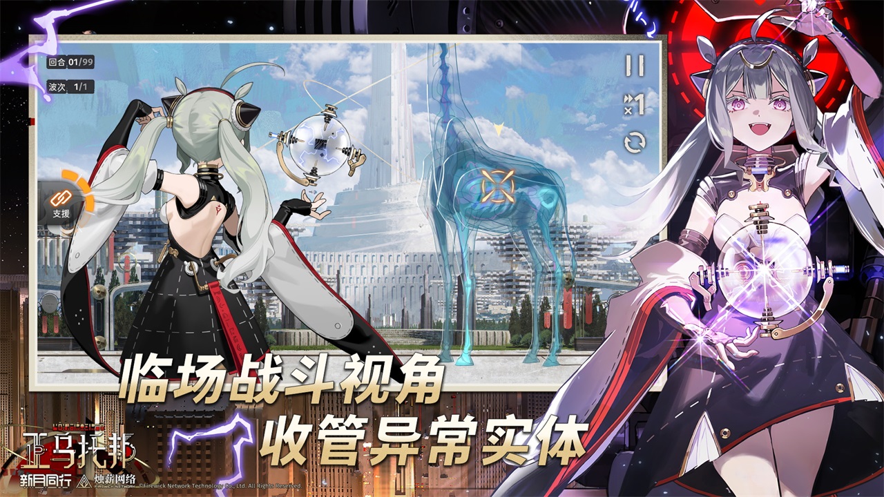 新月同行圖片_3