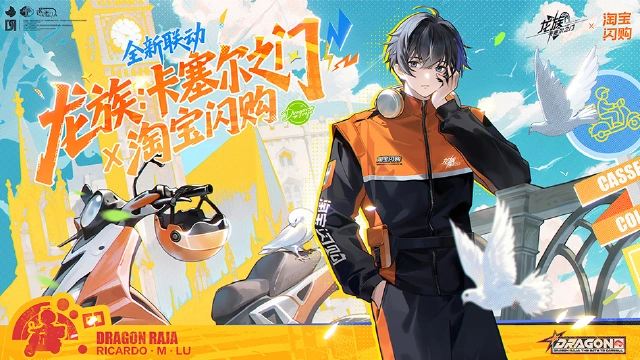 龙族：卡塞尔之门图片