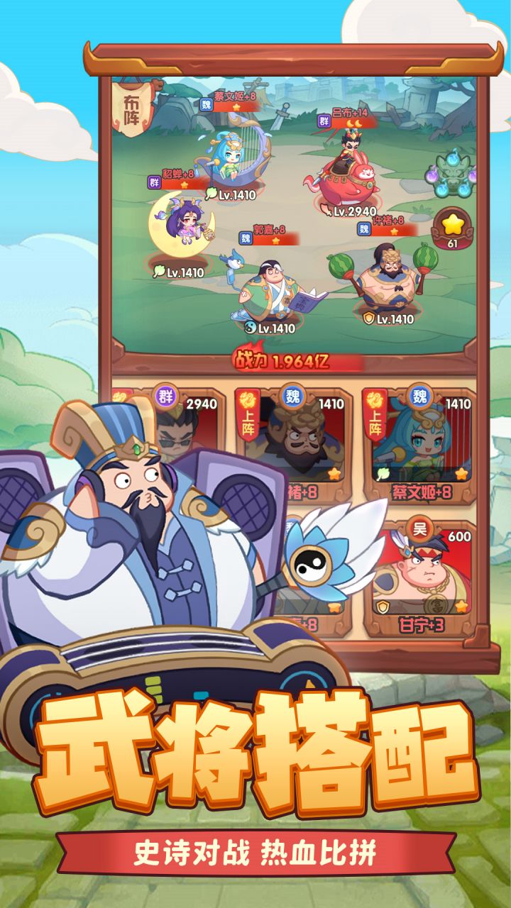 守护之境图片_5