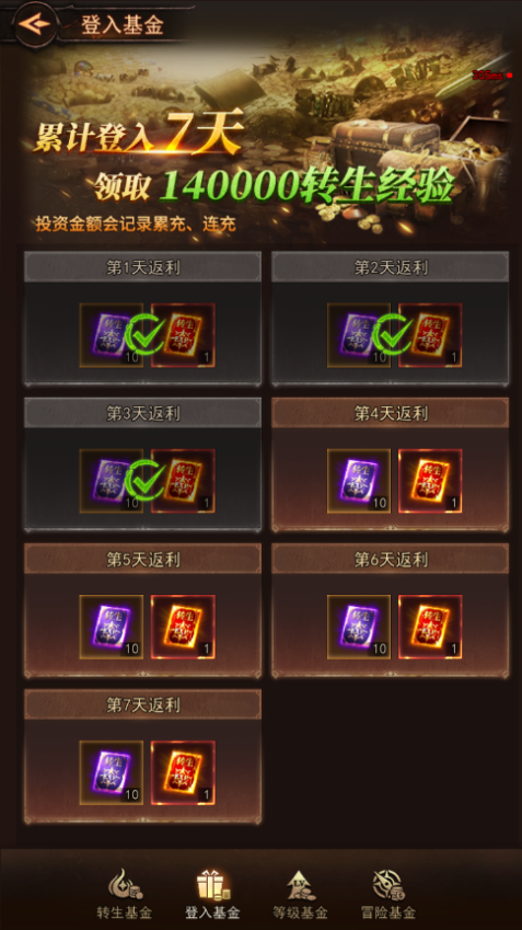 《新月大陸》新手開箱與核心系統(tǒng)入門指南，看完快速提高戰(zhàn)力不用愁！圖片_5