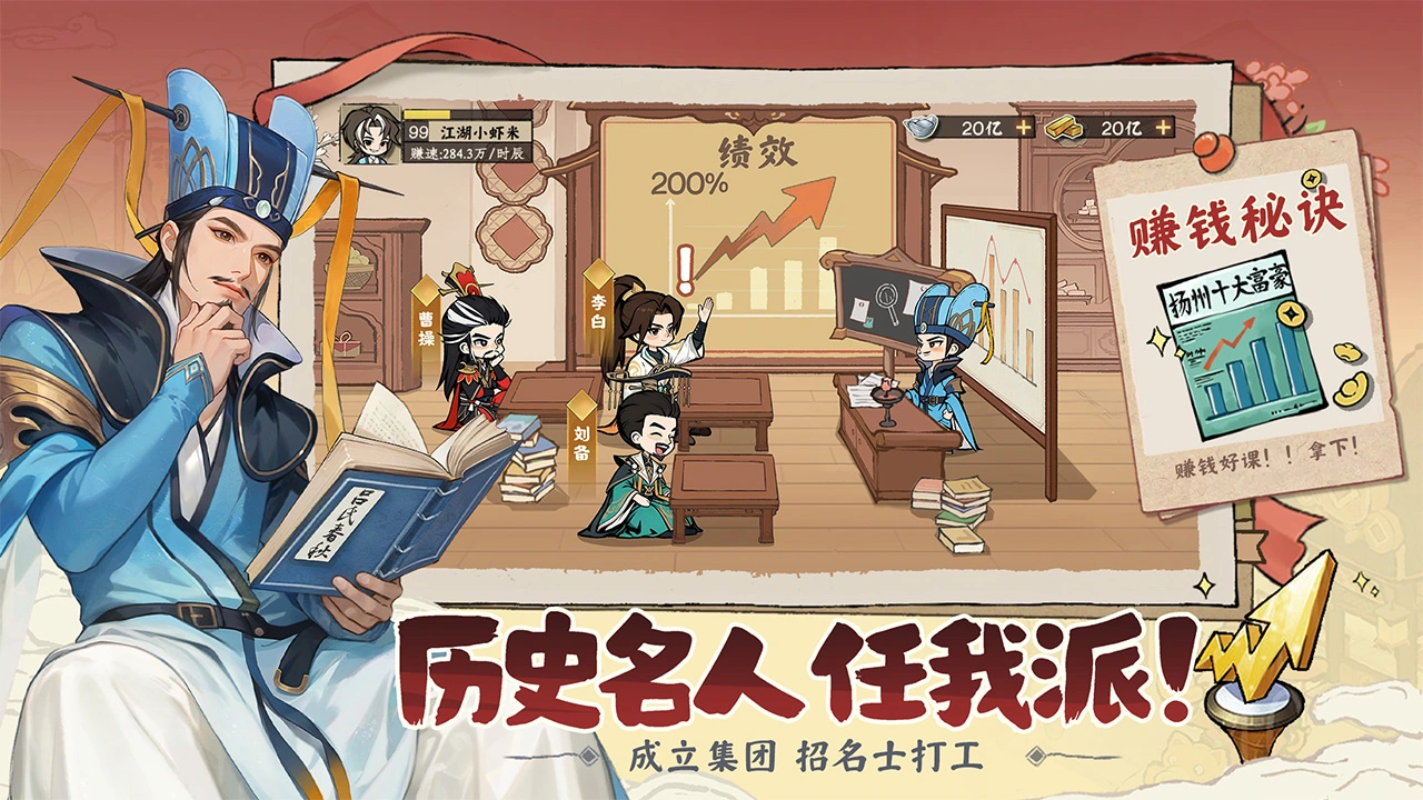 大店小二图片