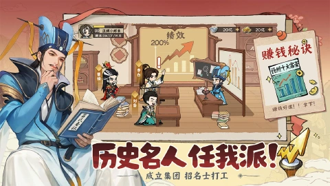 大店小二图片_5