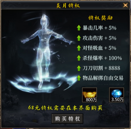 《超神之刃》打金搬磚，自由交易！圖片_1