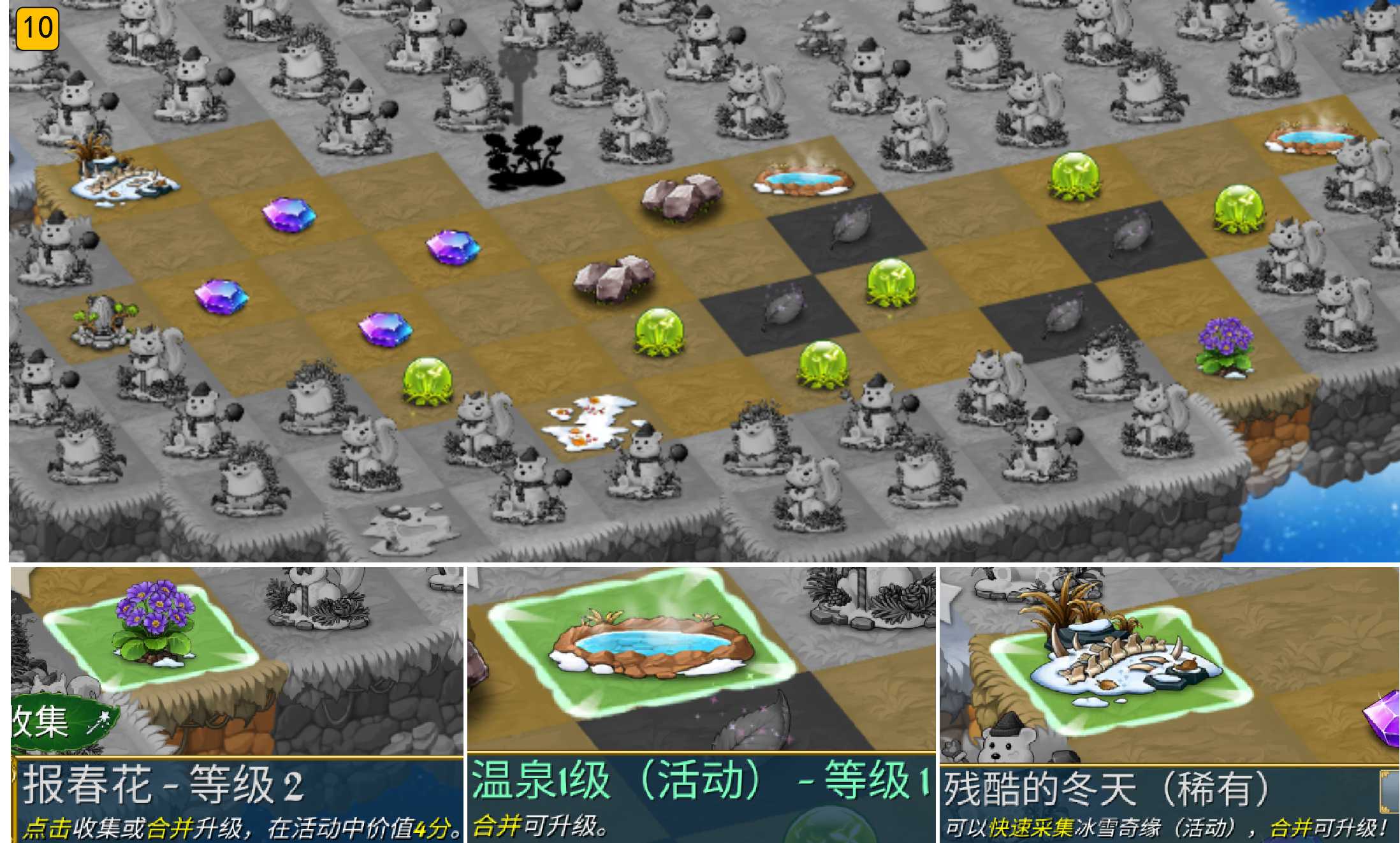 《精灵世界种田》「冬季限定」冰雪奇缘活动限时开启！图片_13
