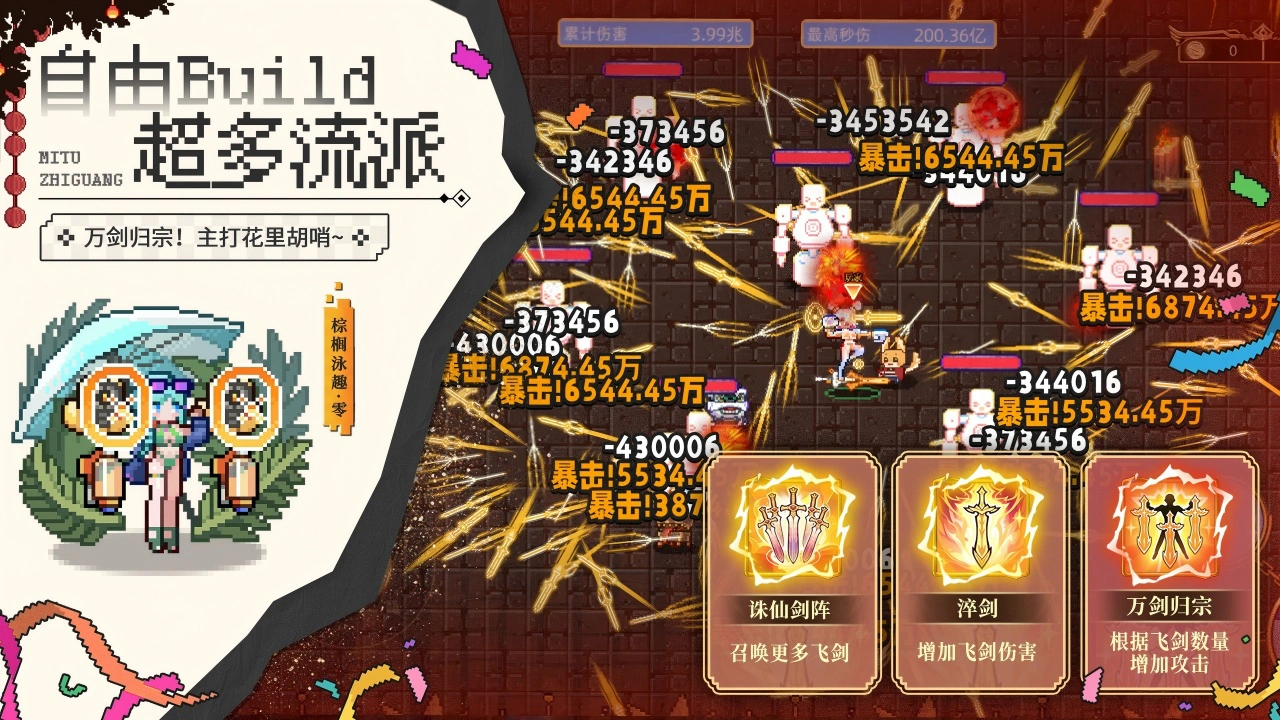 迷途之光图片