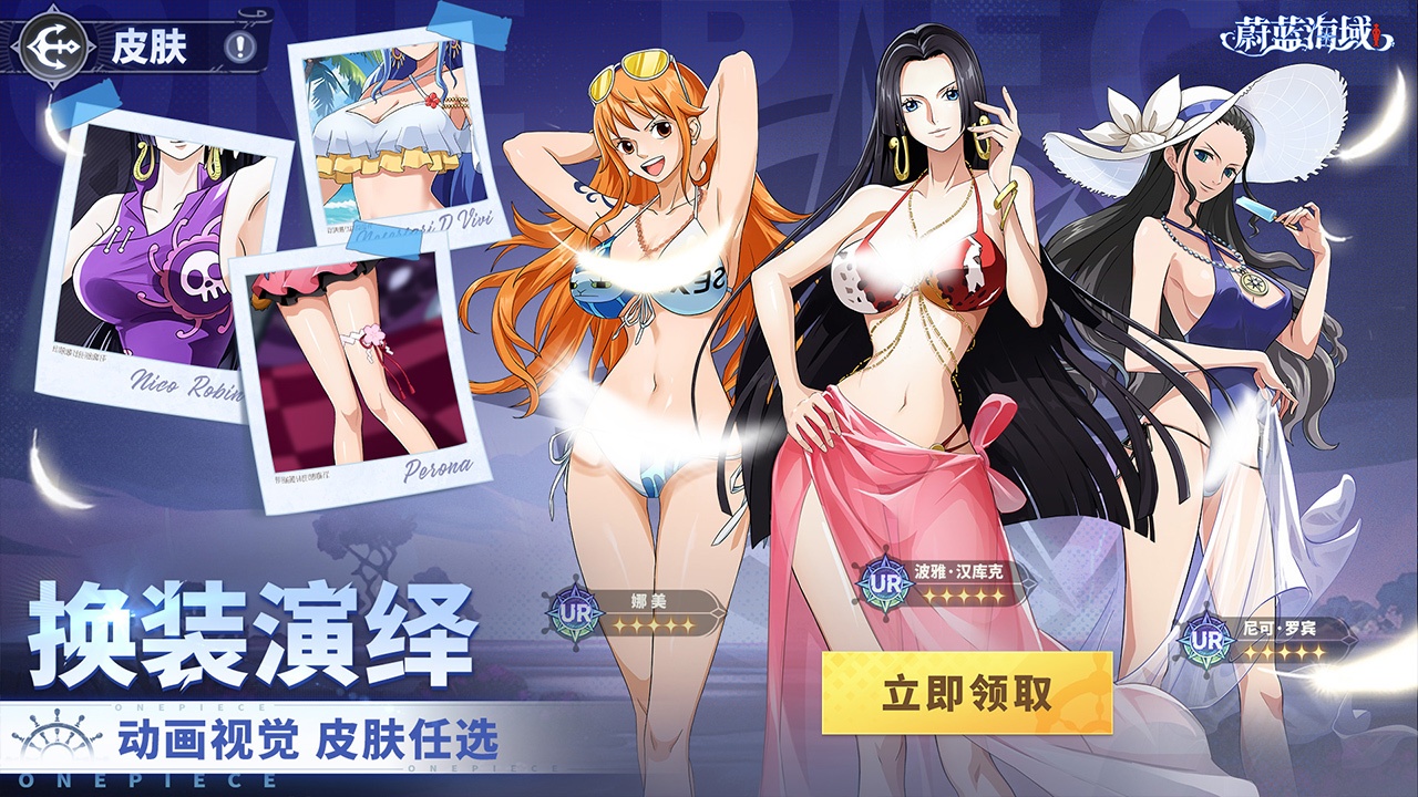 蔚蓝海域图片_2