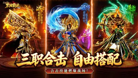 末日霸业图片_2