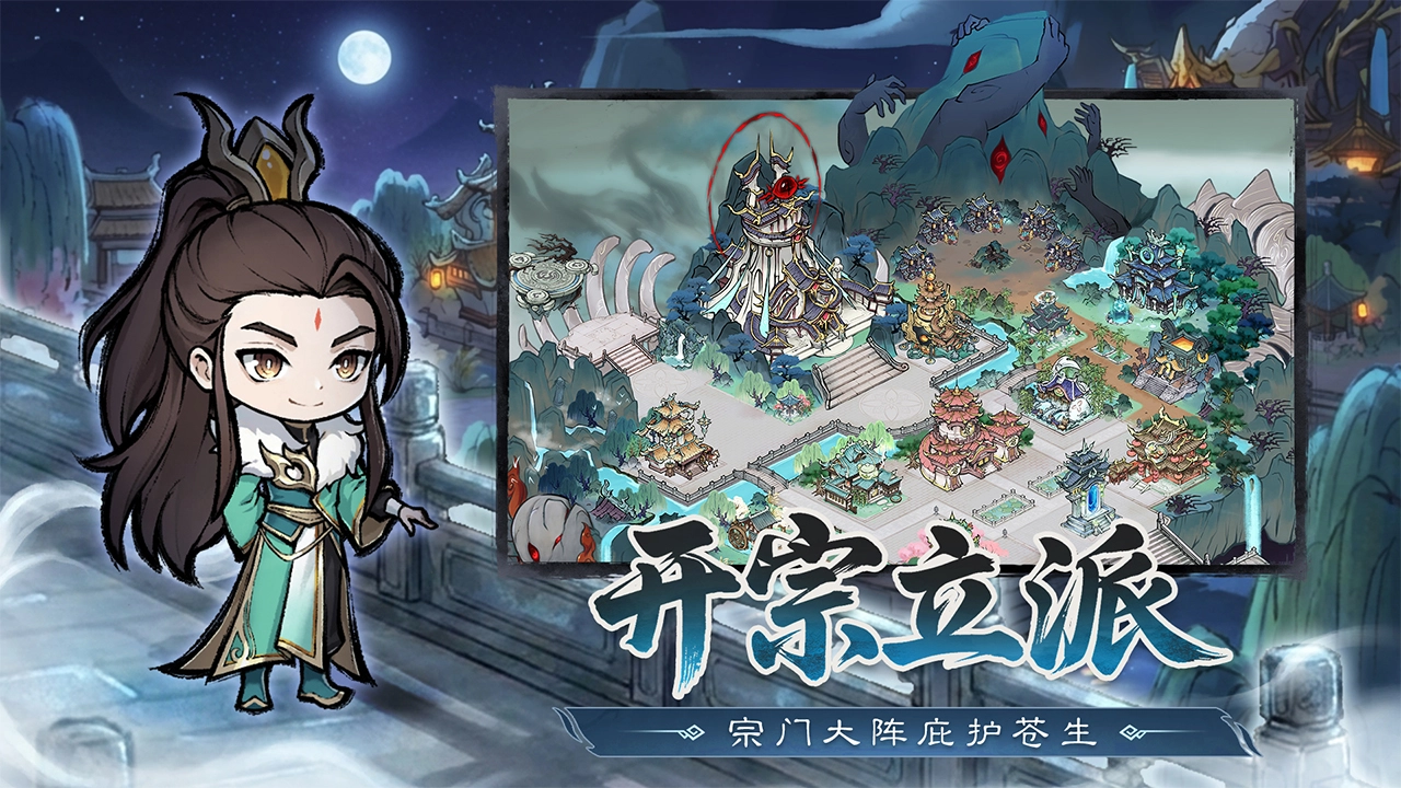 光阴之外图片