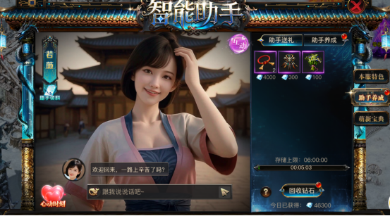 《烈焰觉醒》【百亿补贴】新版本新手福利终极攻略来啦!🔥图片_15