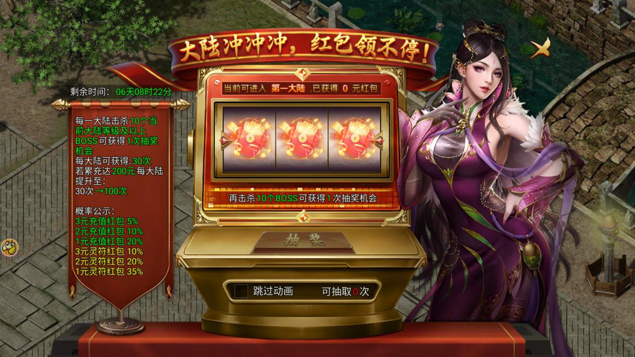 《虎衛(wèi)戰(zhàn)神》預(yù)下載正式啟動(dòng)！保送40轉(zhuǎn)+天選外觀(guān)+百萬(wàn)靈符紅包雨！圖片_5