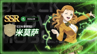 《黑色四叶草 魔法帝之道》角色攻略 | “现在我可以和你并肩作战了！”图片