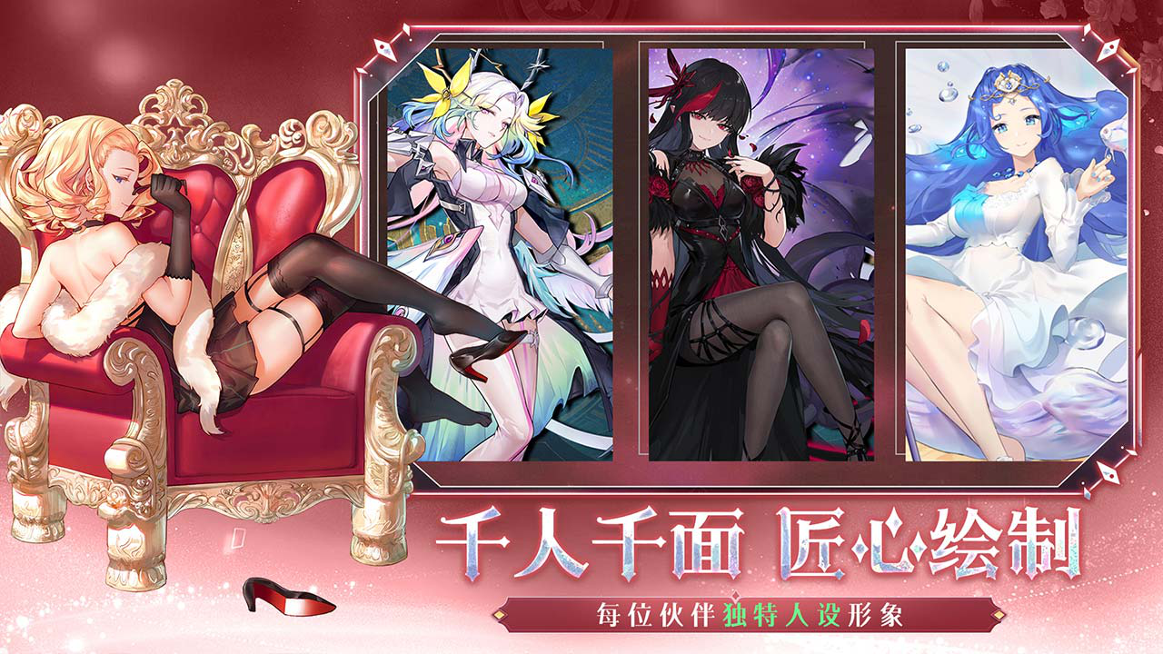 梦的第七章图片