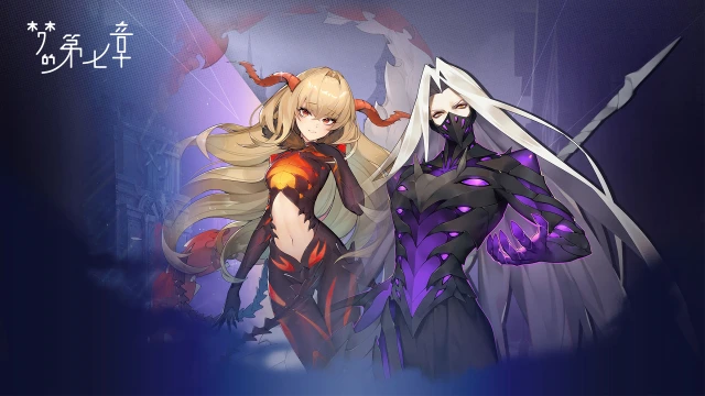 《梦的第七章》【特约召唤】巴莱纳斯、阿斯塔罗斯获取概率提升图片