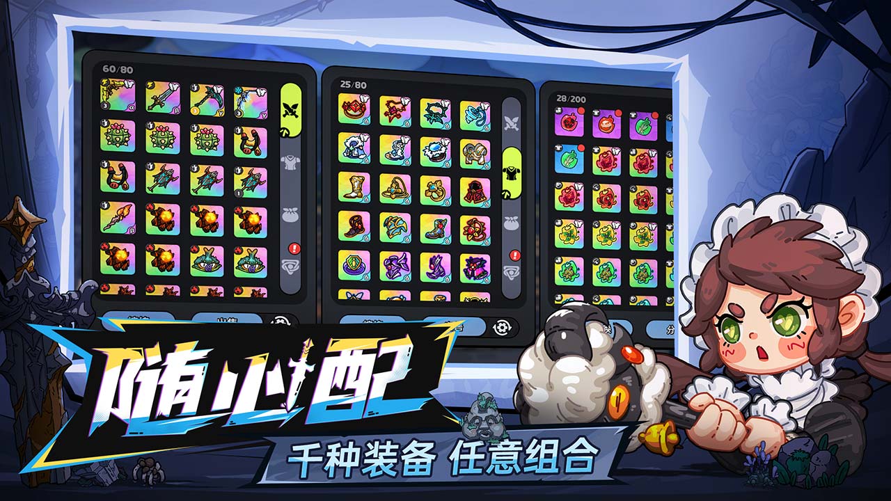 英勇之地圖片_4