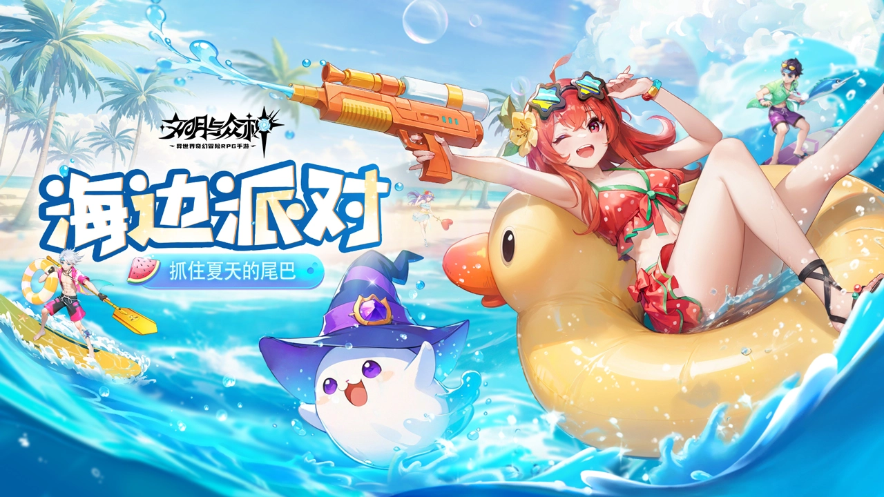 文明与众神图片