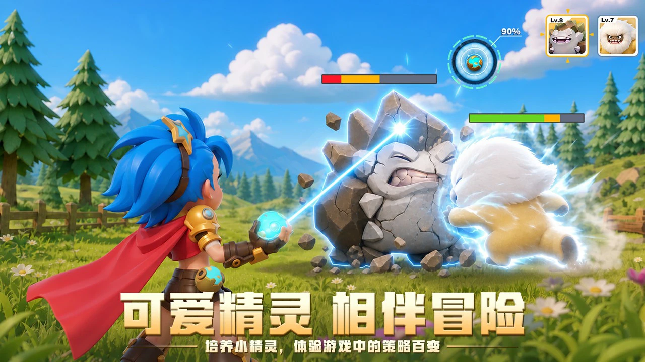 国王对决图片