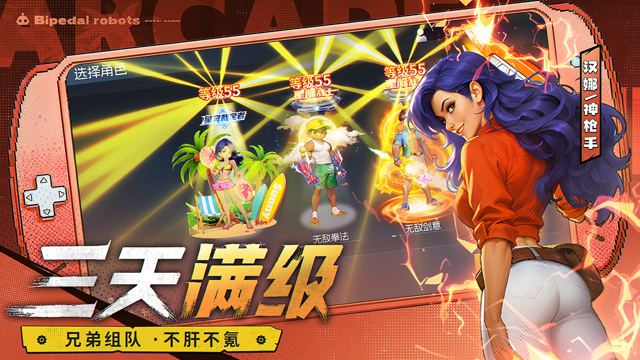 統(tǒng)治街機(jī)廳的少年回來了，距離《街機(jī)恐龍》開測僅剩3天！圖片_2