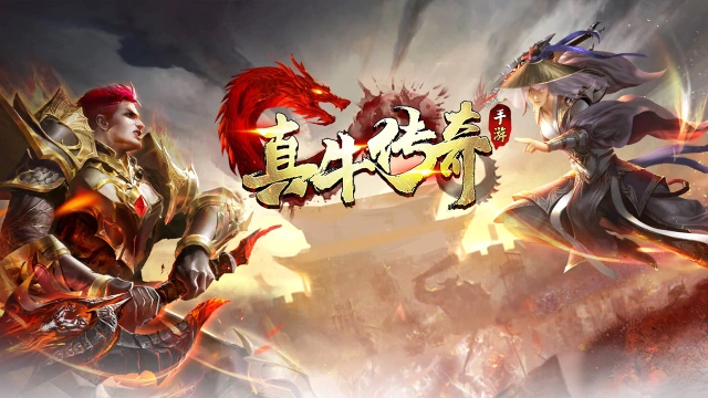 《真牛传奇》天赋技能点详细解图片