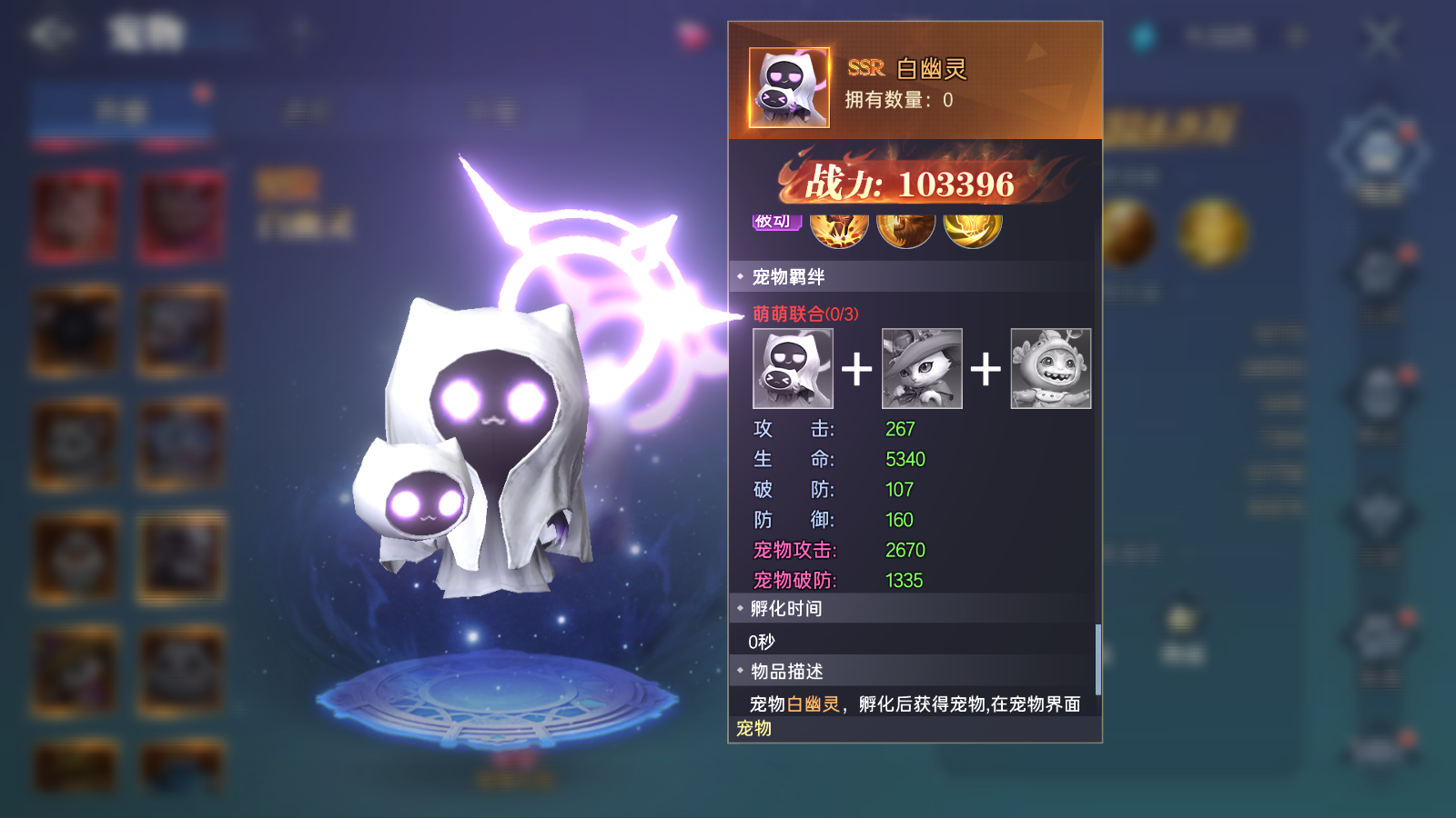 《神跡覺醒》【修行攻略站】寵物沖榜：從零開始制霸排行榜！最強(qiáng)戰(zhàn)寵養(yǎng)成手冊(cè)！圖片_6