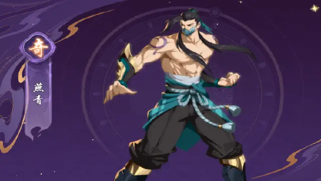 【镇魂街守护灵档案】：浪子—燕青图片