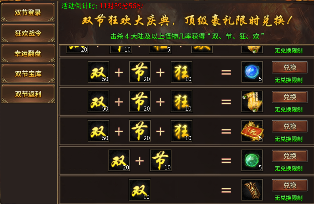 祖瑪傳奇“雙節(jié)慶典”活動(dòng)盛大開啟，共慶中秋國慶圖片_5