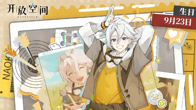 《开放空间》祈愿终将实现｜6月13日「流星季」开启！图片