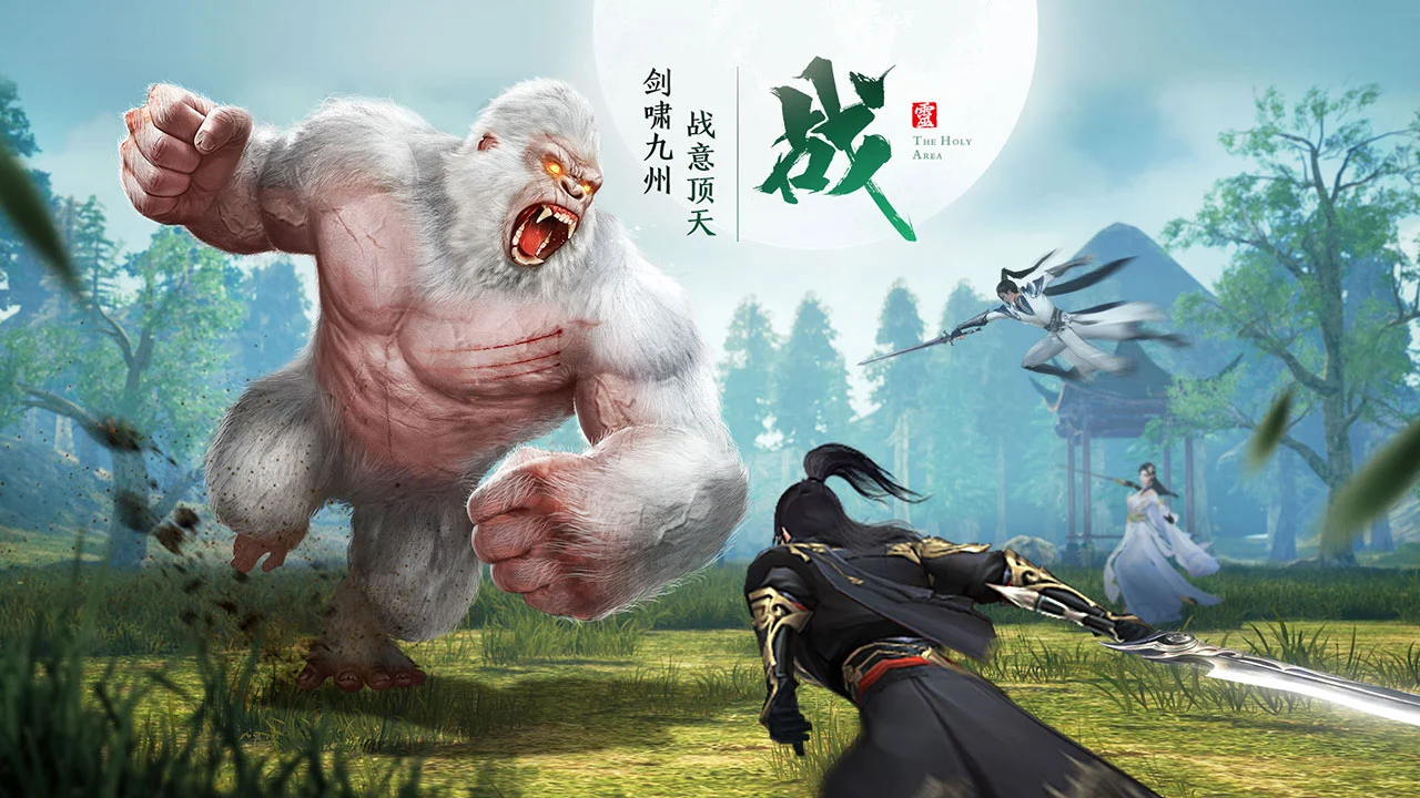 山海烬墟图片