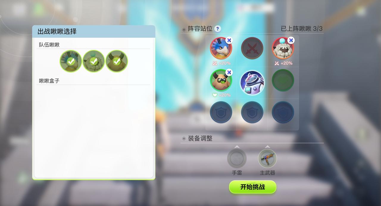 《創(chuàng)造吧！我們的星球》活動(dòng)預(yù)告丨高塔女仆戰(zhàn)記限時(shí)開啟圖片_11