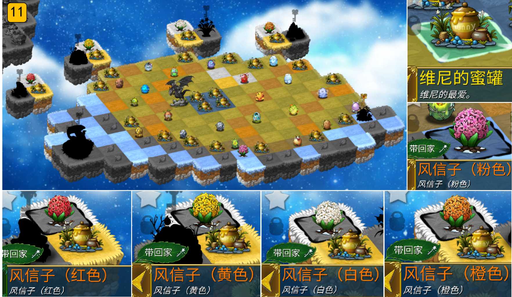 《精灵世界种田》「冬季限定」冰雪奇缘活动限时开启！图片_14