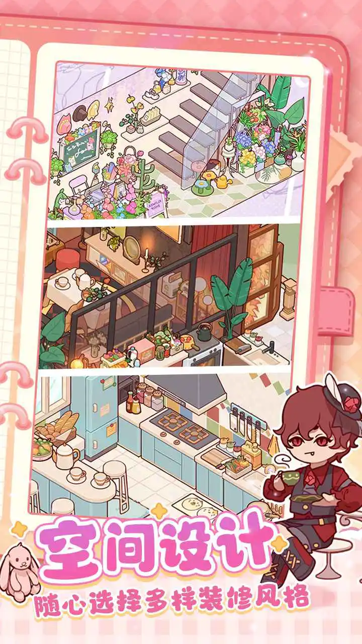 我的休闲时光图片