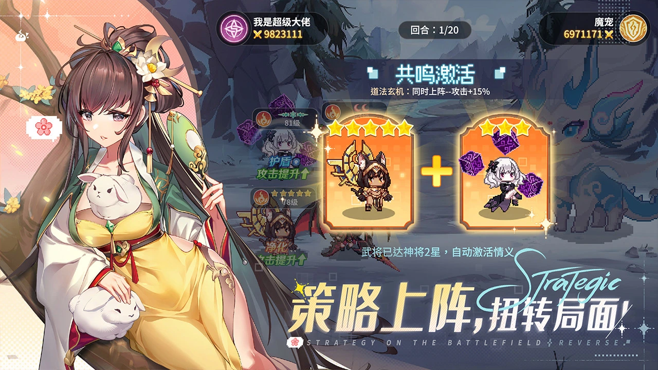 指尖像素城图片