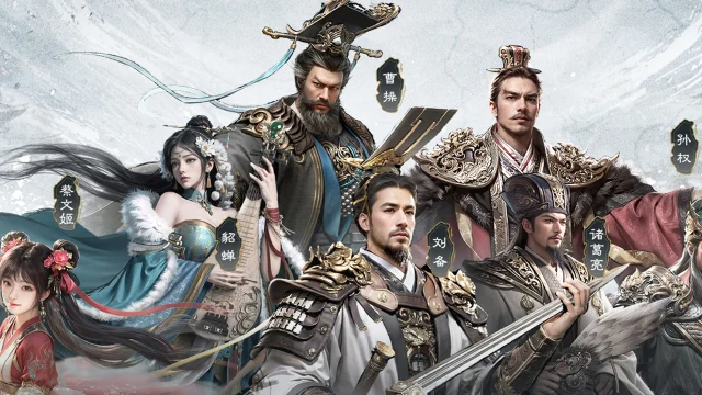 《三国：天下归心》输出英雄排行榜图片