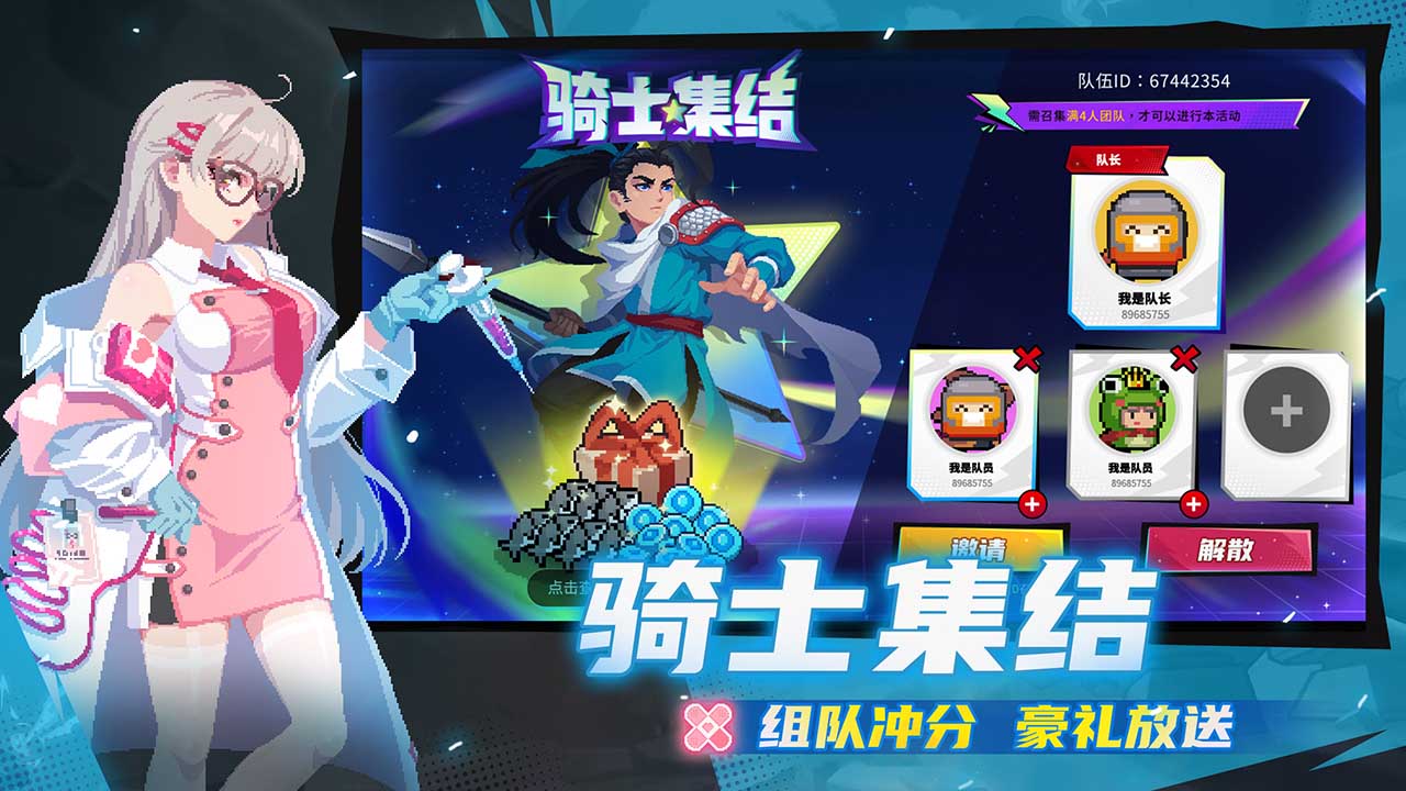 元?dú)怛T士圖片_3