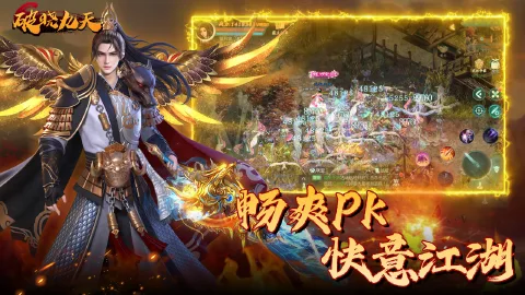 《破晓九天》震撼开服!微变三职业,等你来战!