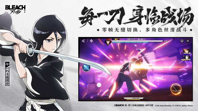 境·界 刀鸣图片_4