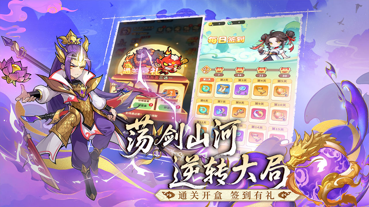 魔寵降臨圖片_5