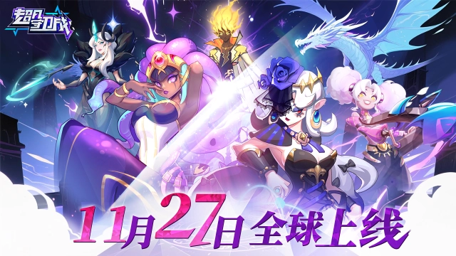 《超凡守卫战》11月27日全球首发 神话守卫者集结图片