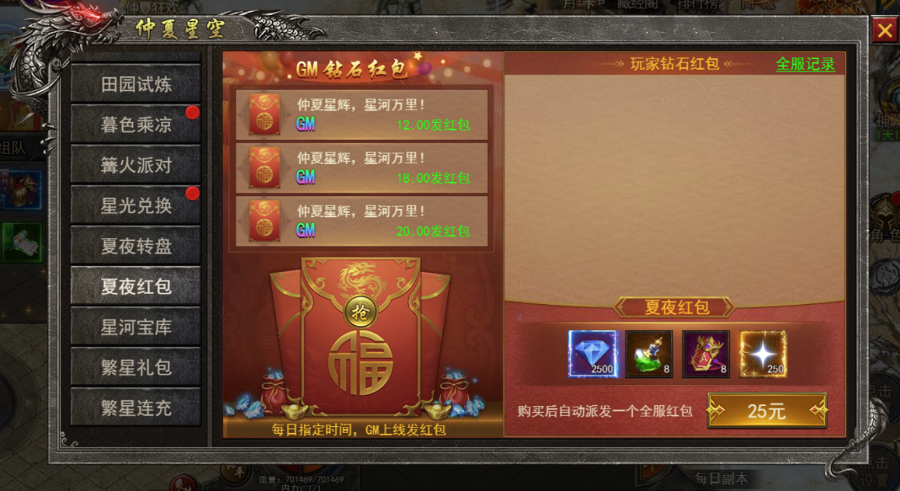 《狂怒》仲夏星空活動來襲！圖片_8