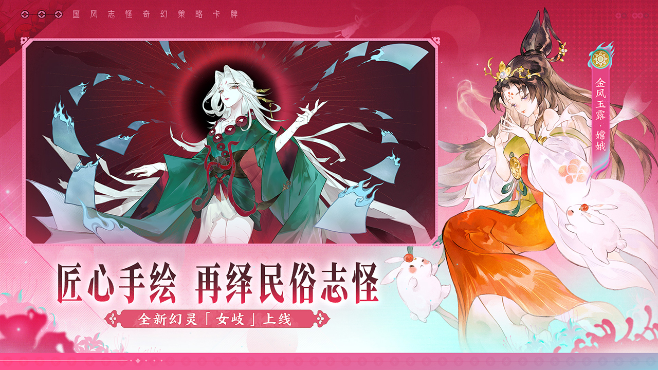 指间山海图片_2