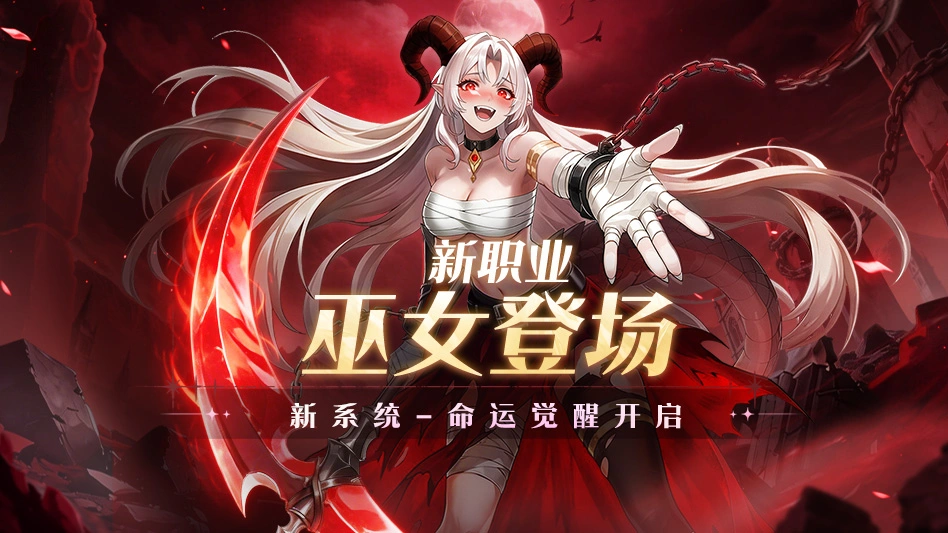 勇者幻兽录图片