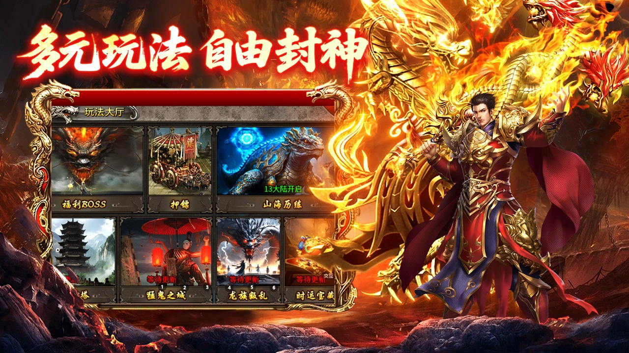 欢乐斗翻天图片