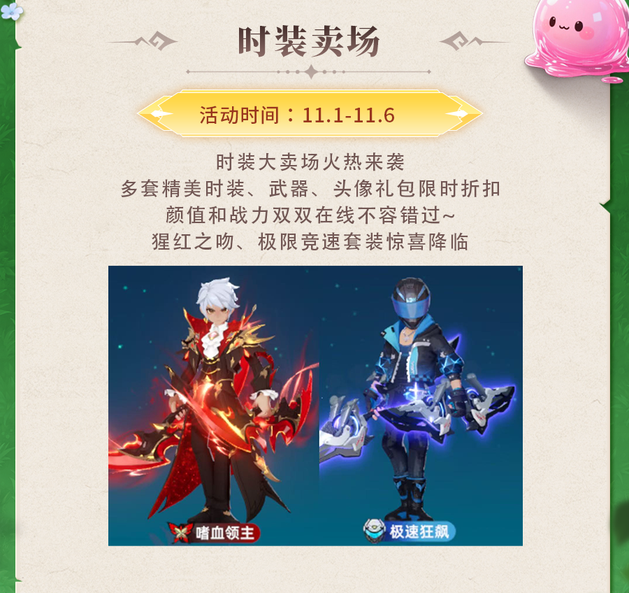 《獵風(fēng)傳說》活動預(yù)告 | 紅蓮浴火，龍威震世！神龍化形紅蓮熾龍現(xiàn)身召喚，還有福星轉(zhuǎn)盤等你報喜~圖片_5