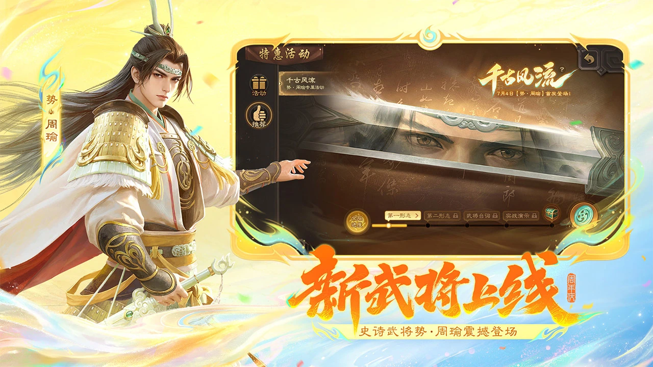 三国杀图片