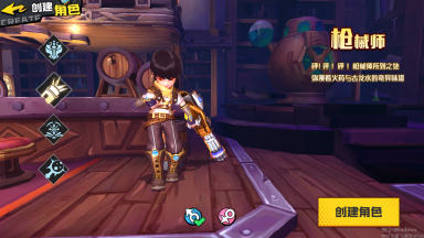 《秩序之路》四职业之机械师介绍图片