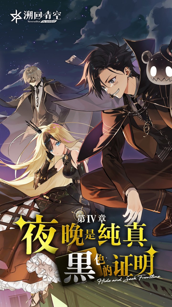 溯回青空图片_1