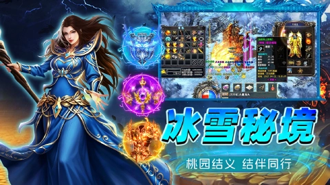 烈火斩图片_5
