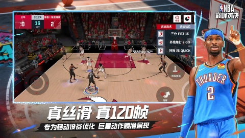 NBA巅峰对决图片_3