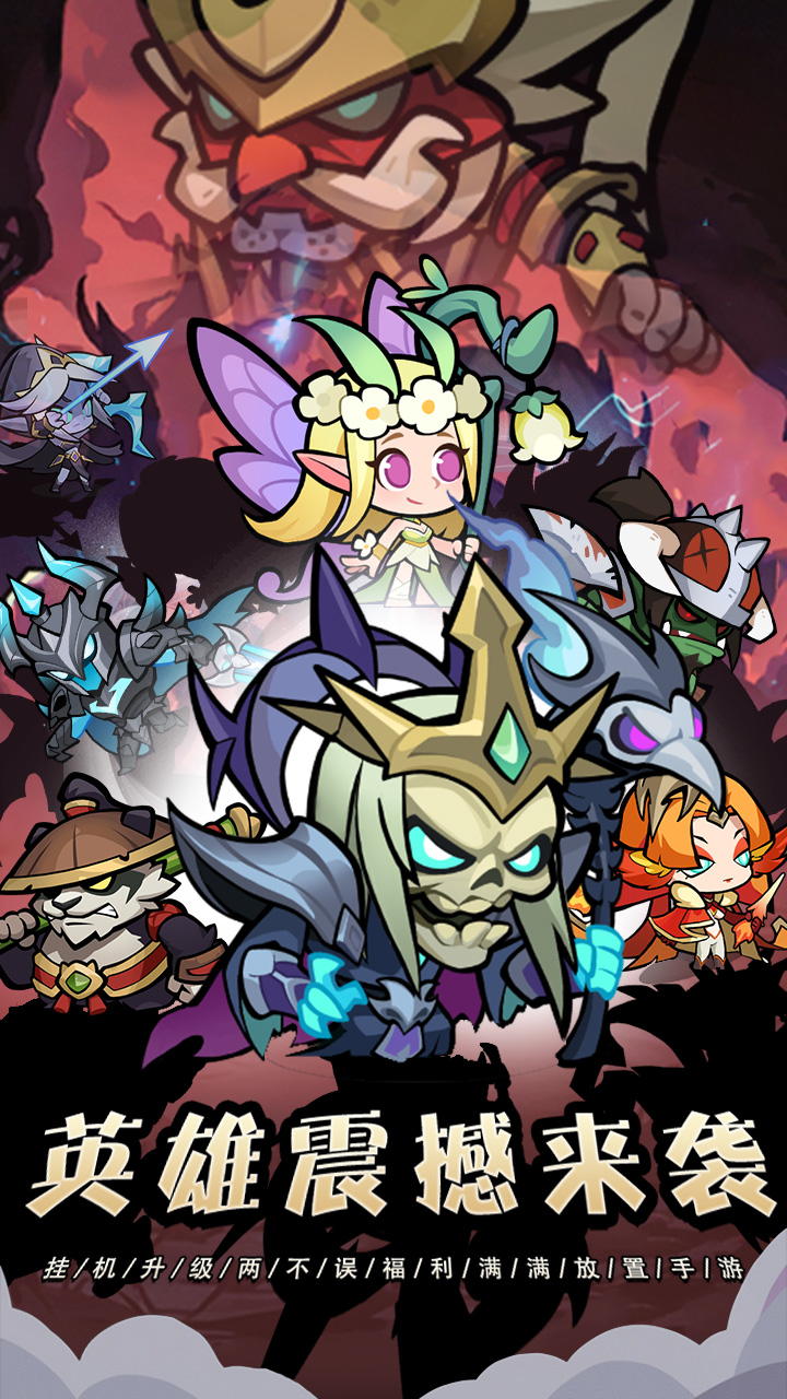 戰(zhàn)歌與劍圖片_5